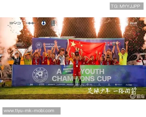 携手共进助力青训发展2025中国足球青训工作交流会在临沂成功举办