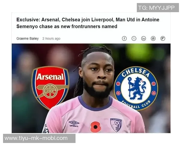 冬季转会窗口即将关闭英超球队主导市场塞梅尼奥成标王 冬季转会窗口即将关闭英超球队主导市场塞梅尼奥成标王