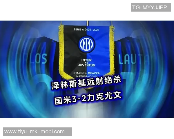 阿达尼称泽林斯基为现代中场球员弗拉泰西在国米面临位置困境 阿达尼称泽林斯基为现代中场球员弗拉泰西在国米面临位置困境